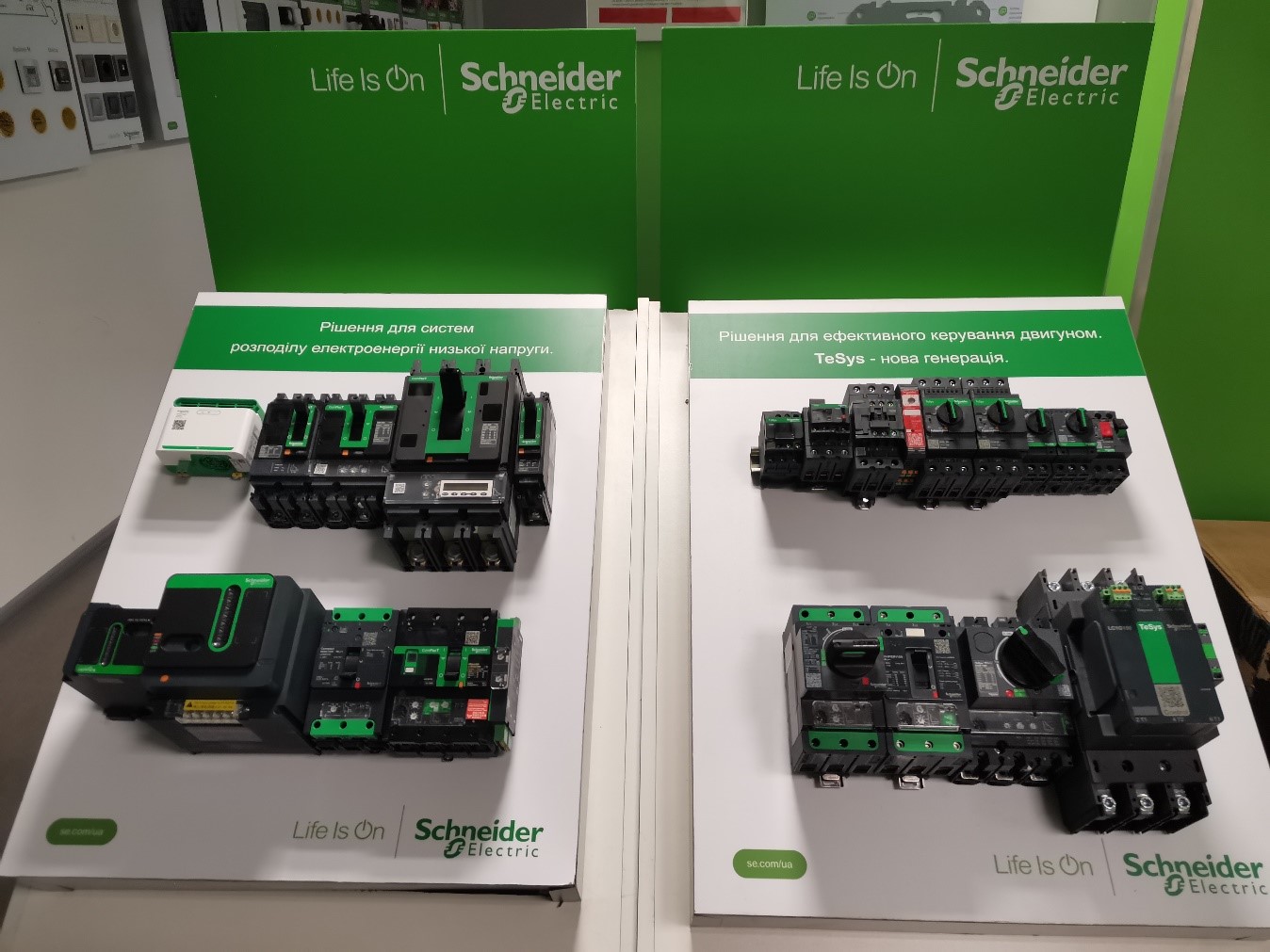 Stazhuvannia v kompanii Schneider Electric Ukraina10