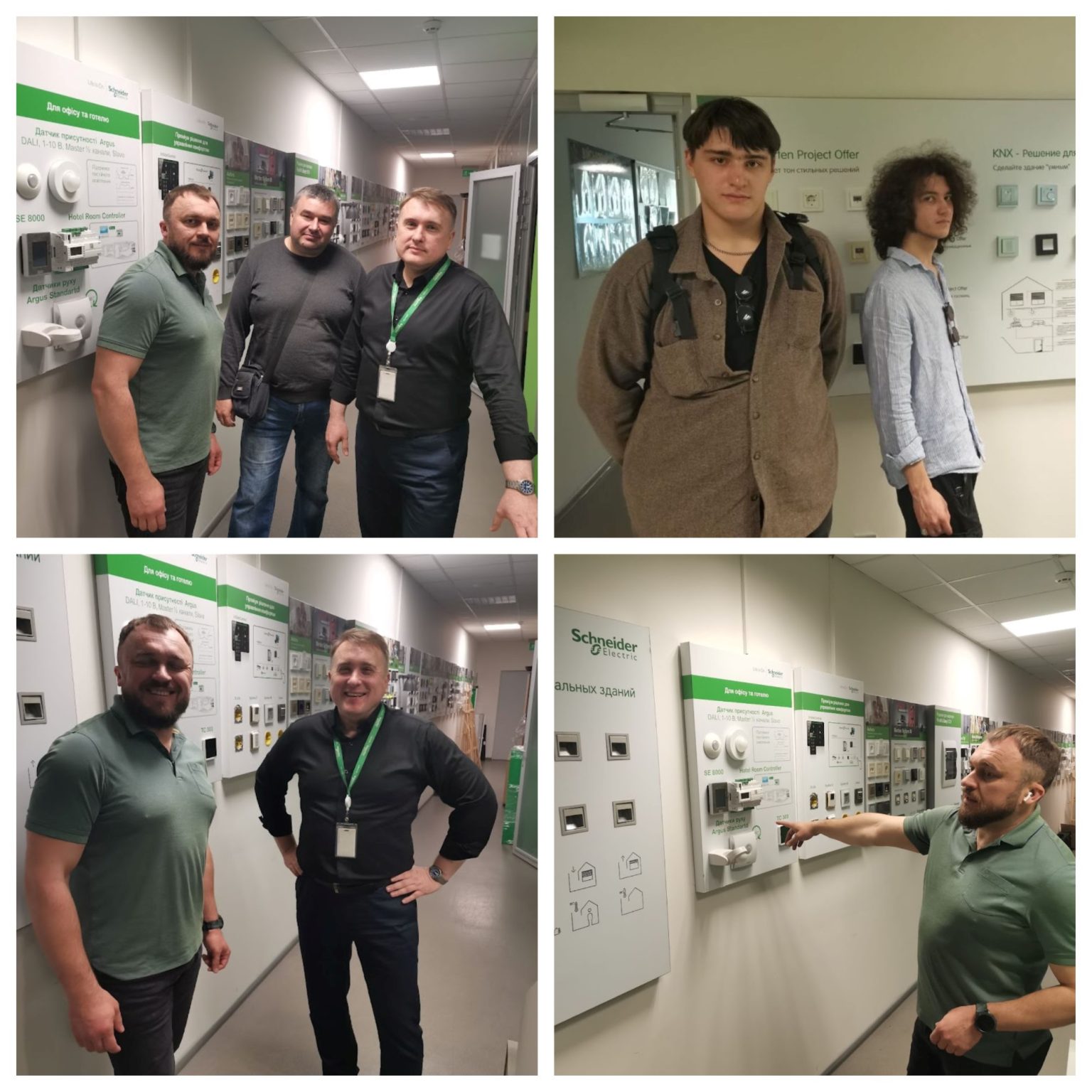 Schneider Electric Україна 1 1536x1536